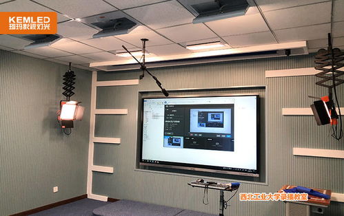 專業錄課教室燈光設計方案與布光技巧詳解