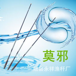 永祥漁具加盟 投資成本與連鎖經營優勢分析